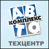 Аватар для Автокомплекс